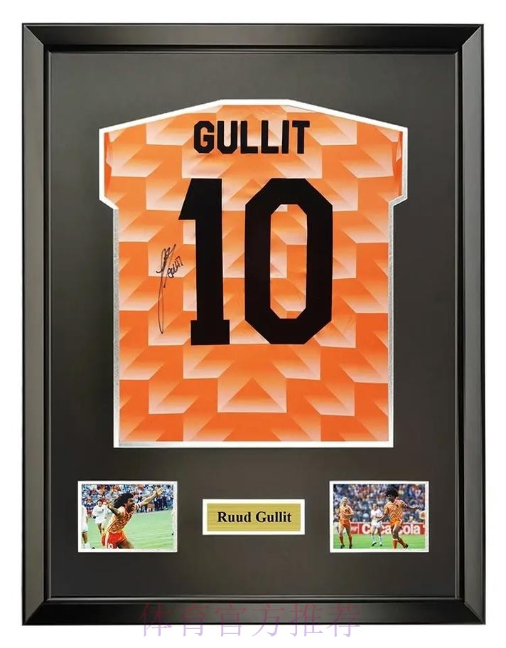 古利特确定来京助阵中荷战 球迷买票将获赠队服 古利特确定来京助阵中荷战 球迷买票将获赠队服